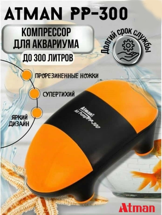 ATM-PP-300-3