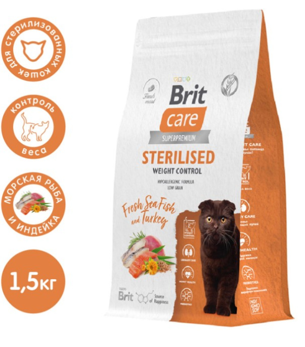Brit Care контроль веса стерилизовынных кошек Cat Sterilised Weight Control (Морская рыба, индейка) (1,5 кг)