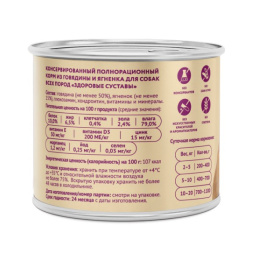 Влажный корм для собак всех пород Мнямс Паштет из говядины и ягненка «ЗДОРОВЫЕ СУСТАВЫ»