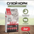 Сухой корм для кошек Blitz Sensitive Adult Cats All Breeds (говядина) (10 кг)