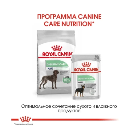 Паштет для собак Royal Canin Digestive Care (85 гр*12 шт)