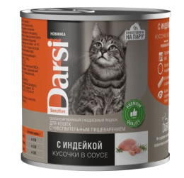 Консервы для кошек Darsi Adult Cat Sensitive (индейка кусочки в соусе)