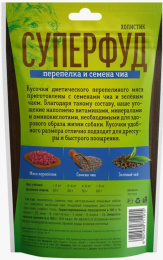 Лакомство для собак Деревенские лакомства СУПЕРФУД (перепелка, семена чиа)