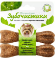 Лакомство для собак мелких пород Зубочистики Mini Adult Dog (морские водоросли) (2 x 18 гр)