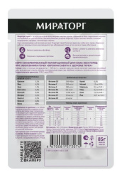 Мираторг Влажный корм для собак при заболевании почек Extra Renal