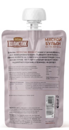 Лакомство для собак Деревенские лакомства Холистик Премьер Мясной бульон (телятина)