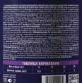 Консервы для собак Brit Premium by Nature Баранина и рубец (850 гр.)