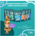 Наполнитель растительный комкующийся тофу Cat's choice (лаванда) (6 л (2,5 кг))