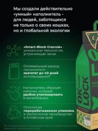 Наполнитель комкующийся растительный Ok-Lock