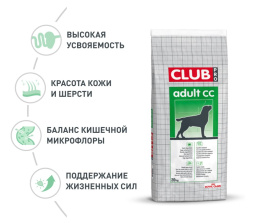Сухой корм для собак Royal Canin Club Adult CC