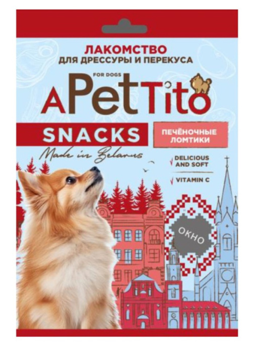 Лакомство для собак Pet's Brunch APetTito Печеночные ломтики (90 гр)