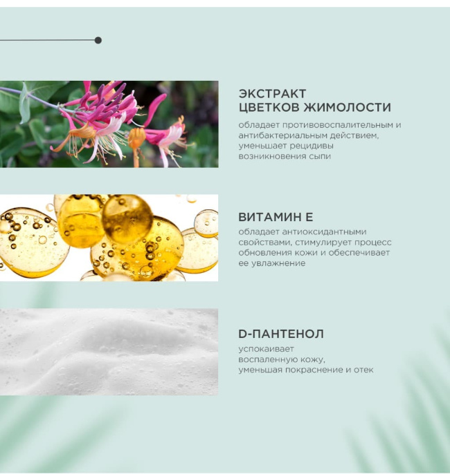 Шампунь для кошек и собак ProPhyto Always Fresh с растительными экстрактами (500 мл.)
