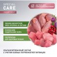 Сухой корм для кошек Award Special Care Weight Control Adult Sterilised Cat (кролик) (1,5 кг)