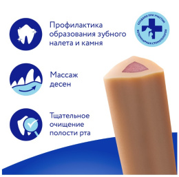 Лакомство для собак Мнямс ДЕНТАЛ "Зубной снек" с лососем