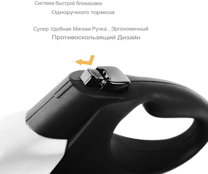 Поводок-рулетка для собак Fida Mars (лента), белая (L 5 м)