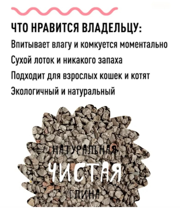 Бентонитовый наполнитель СиСиКэт Традиционный (8,5 л (4.5 кг))