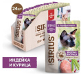 Влажный корм для стерилизованных кошек Sirius Adult Cat (индейка, курица) (85 гр.)