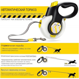 Поводок-рулетка для собак Fida AutoBrake (лента), белая