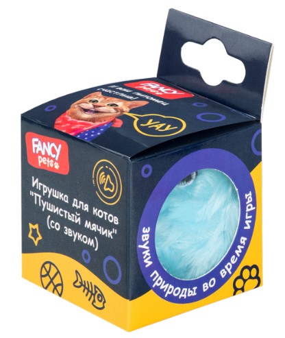 FANCY PETS игрушка для кошек Пушистый мячик (розовый)