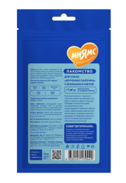 Лакомство для собак Мнямс ДЕНТАЛ "Крученые палочки" с ягненком и мятой