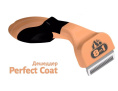 Фурминатор (дешеддер) для кошек 8in1 Perfect Coat DeShedder Cat (XS)