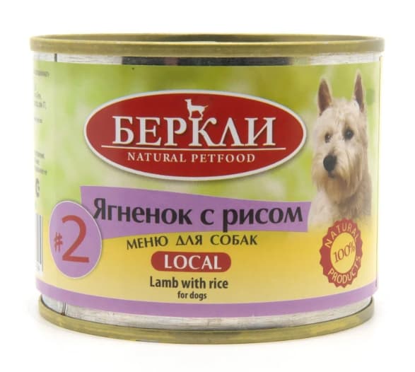 Консервы для собак Berkley (ягненок с рисом)