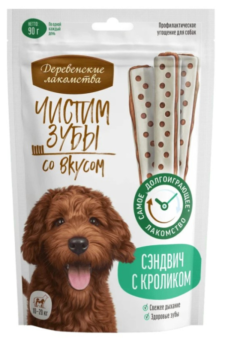 Деревенские лакомства для собак Зубочистики Чистим зубы Сэндвич с кроликом (90 гр.)