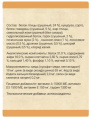 Сухой корм для кошек Chicopee CNL INDOOR (говядина) (15 кг)
