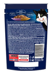 Влажный корм для кошек Felix Аппетитные кусочки Двойная вкуснятина в желе (ягненок, курица)