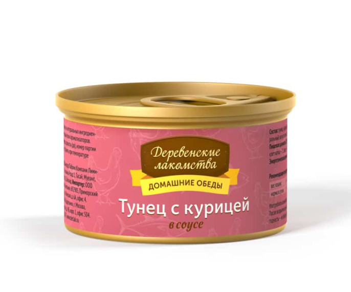 Влажный корм для кошек Деревенские лакомства Домашние обеды "Тунец с курицей в соусе" 80 гр