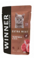 Влажный корм для котят Winner Extra Meat (телятина в желе)