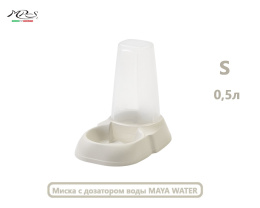 Миска для животных с дозатором воды MAYA WATER
