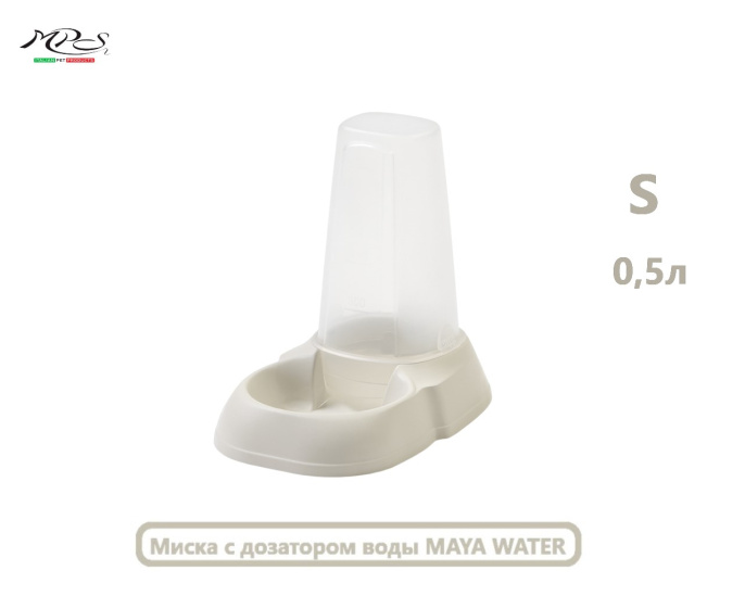Миска для животных с дозатором воды MAYA WATER (3,5 л)