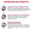 Сухой корм для кошек Royal Canin Renal Cat (0,35 кг)