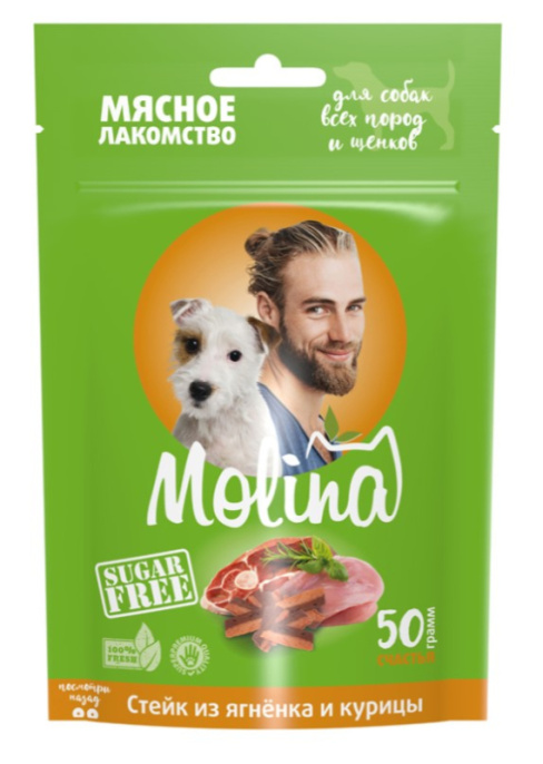 Molina Лакомство для собак всех пород и щенков Стейк из ягненка и курицы (50 г)