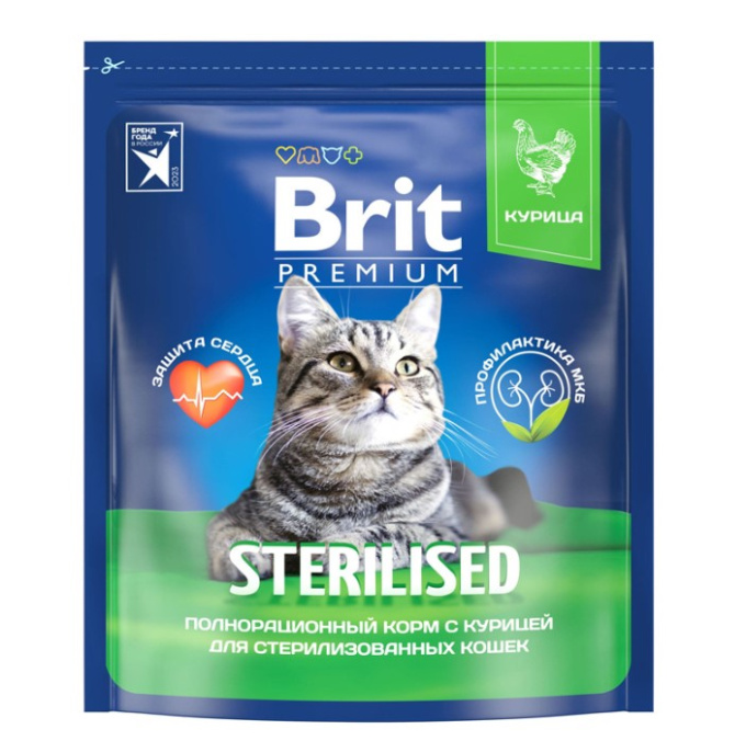 Сухой корм для кошек Brit Premium Cat Sterilised (курица) (2 кг)