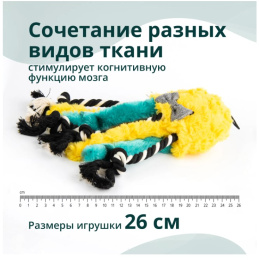 Игрушка для собак Elder Club Медуза (разноцветный)