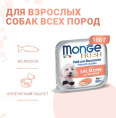 Паштет для собак Monge Fresh Dog Adult (лосось) (100 гр.)