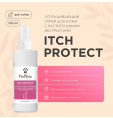 Спрей для собак ProPhyto Itch Protect противозудный (100 мл.)