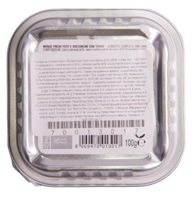 Паштет для собак Monge Fresh Dog Adult (тунец) (100 гр.)