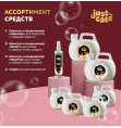 Восстанавливающий шампунь для любого типа шерсти для кошек ISB Just for cats Keratin (1 л)