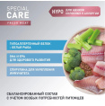 Сухой корм для щенков Award Special Care Hypo Puppy (белая рыба) (12 кг)