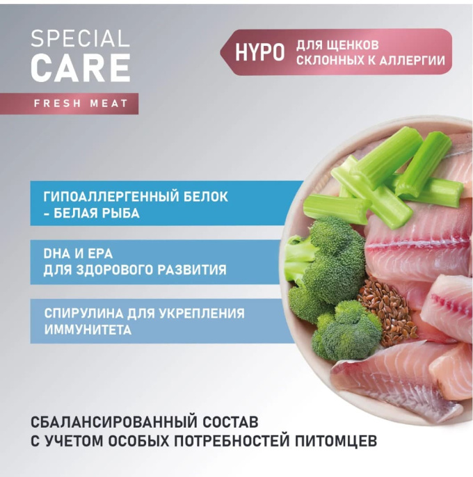 Сухой корм для щенков Award Special Care Hypo Puppy (белая рыба) (12 кг)