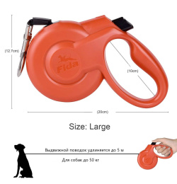 Поводок-рулетка для собак Fida Styleash, лента красная