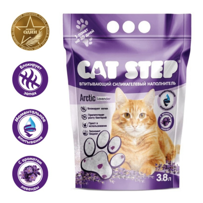 Силикагелевый наполнитель Cat Step Лаванда (3,8 л (1,67 кг))