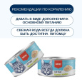 Консервы для кошек Wanpy Cat (курица, краб) (95 гр)