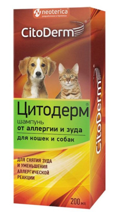 Шампунь от аллергии и зуда для кошек и собак CitoDerm (200 мл)
