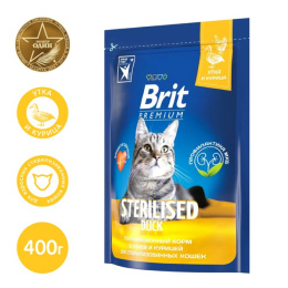 Сухой корм для кошек Brit Premium Cat Sterilised (утка, курица)