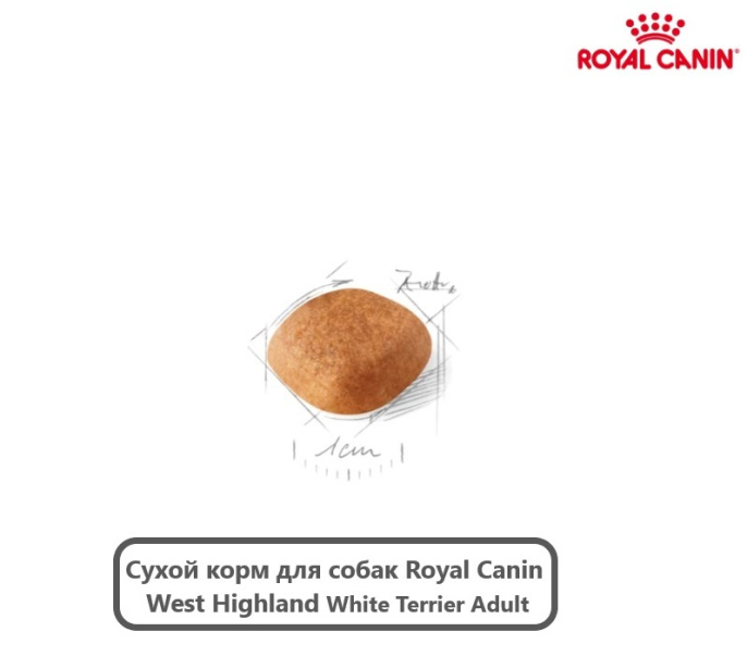Сухой корм для собак Royal Canin West Highland White Terrier Adult (3 кг)
