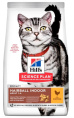 Сухой корм для выведения шерсти у кошек Hill's Science Plan Hairball Indoor (курица) (1.5 кг)